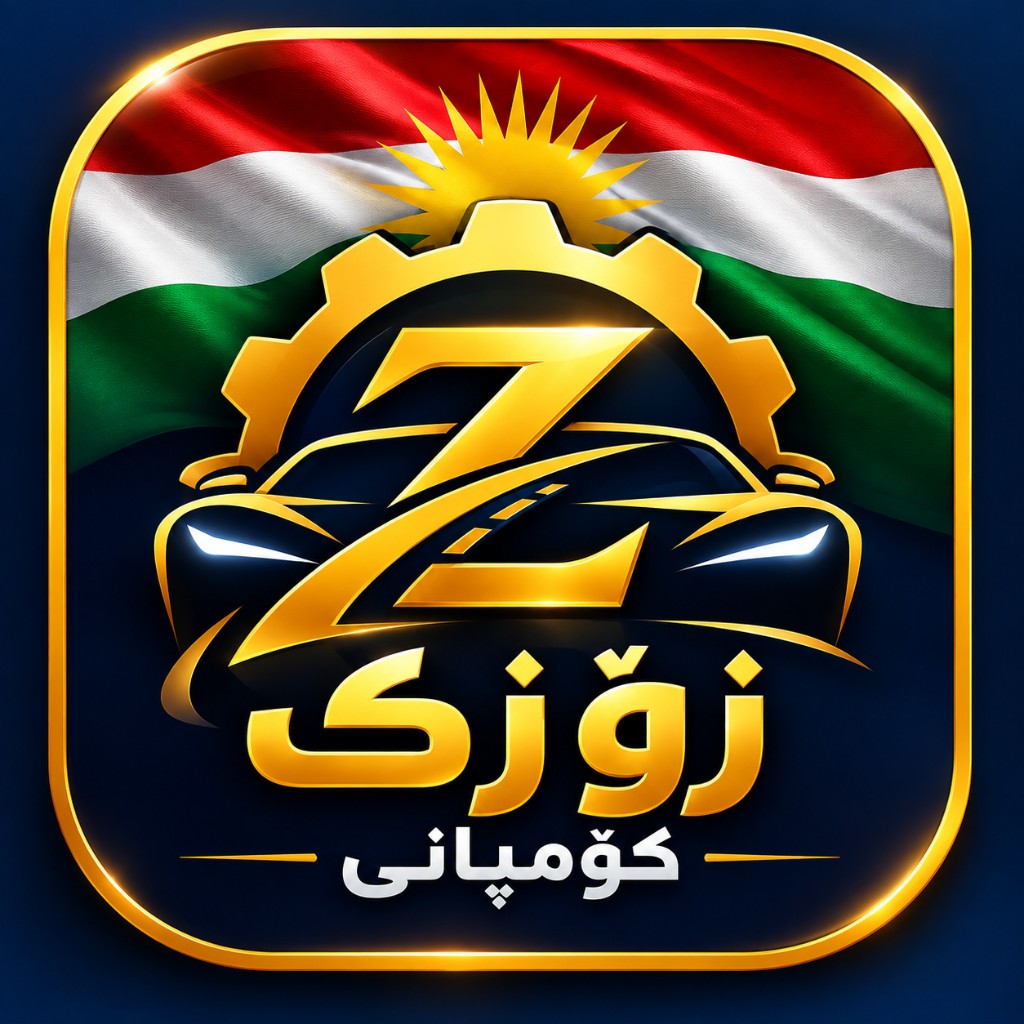 زۆزک کۆمپانی